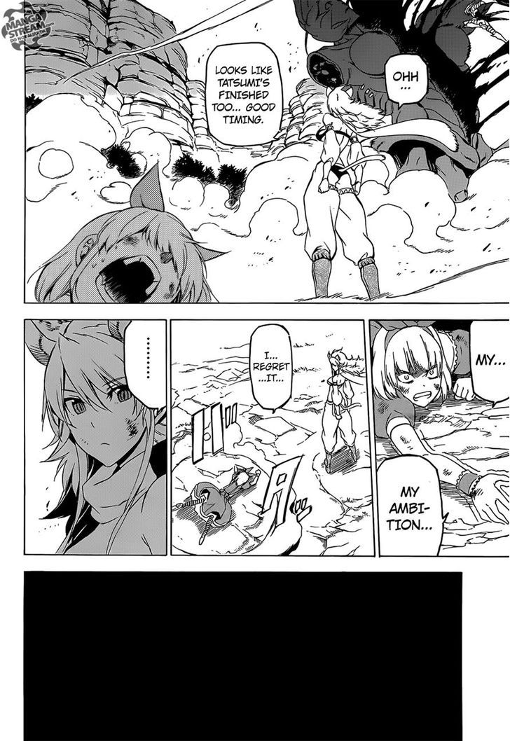 Akame ga Kill! 60