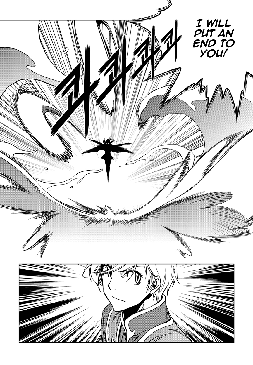 Dark Air Ch. 070 - Chapter 070