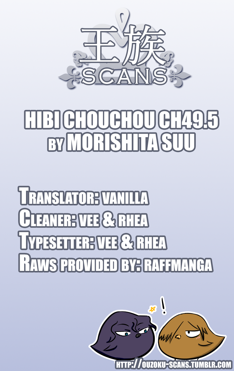 Hibi Chouchou Vol.7 Ch.49.2