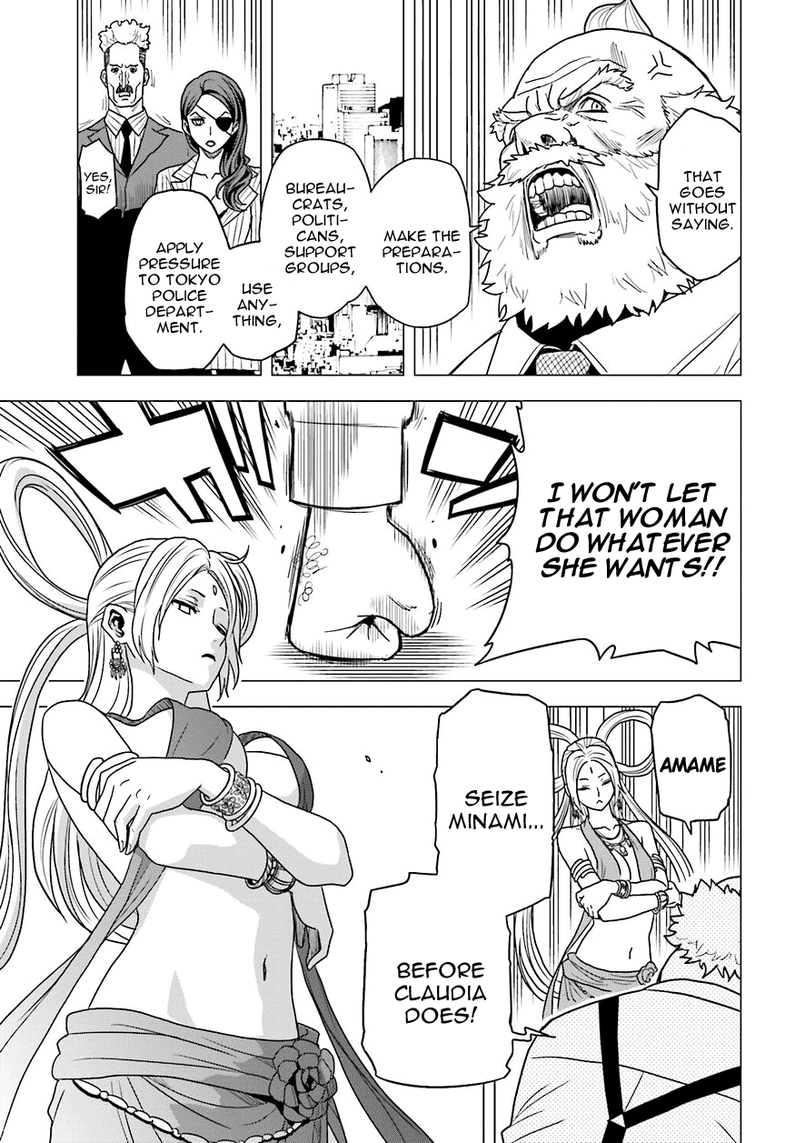 Tokyo ESP Vol.13 Ch.58