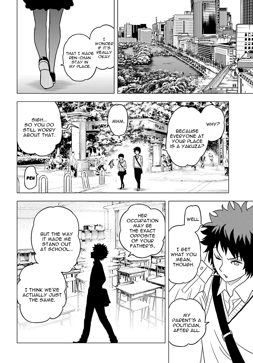 Tokyo ESP Vol.13 Ch.58