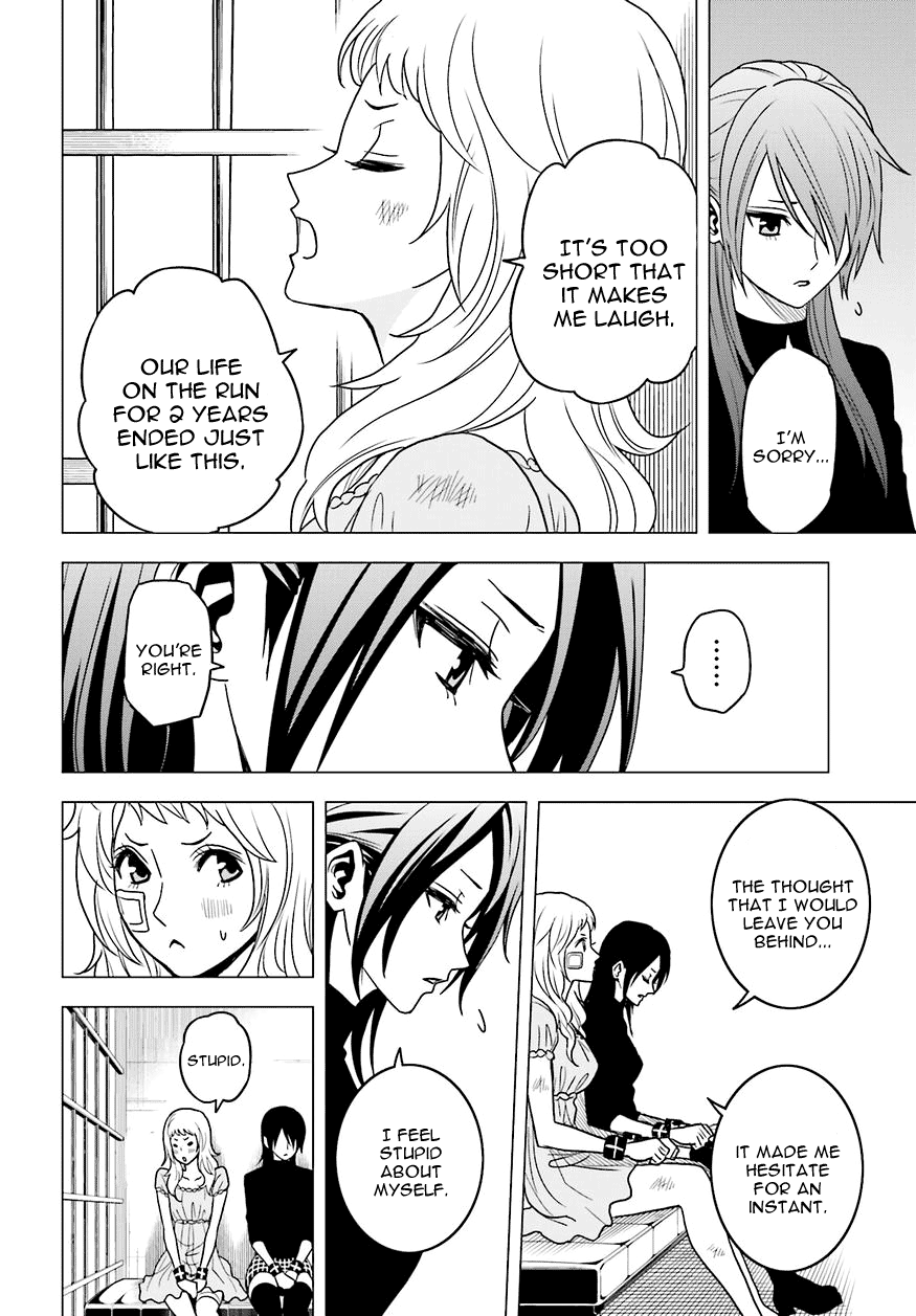 Tokyo ESP Vol.13 Ch.58