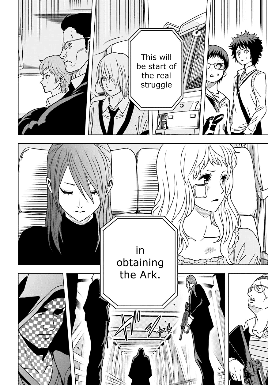 Tokyo ESP Vol.13 Ch.58