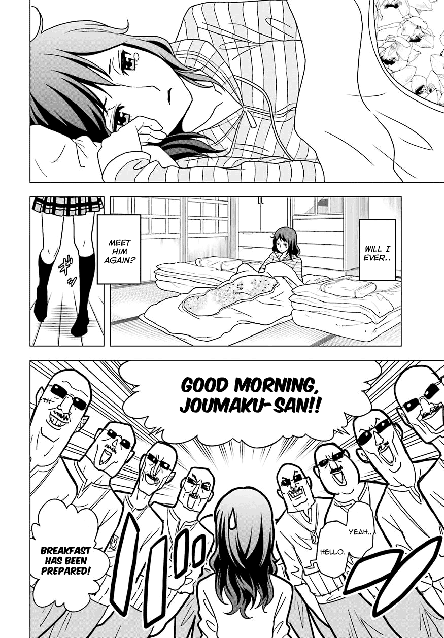 Tokyo ESP Vol.13 Ch.58