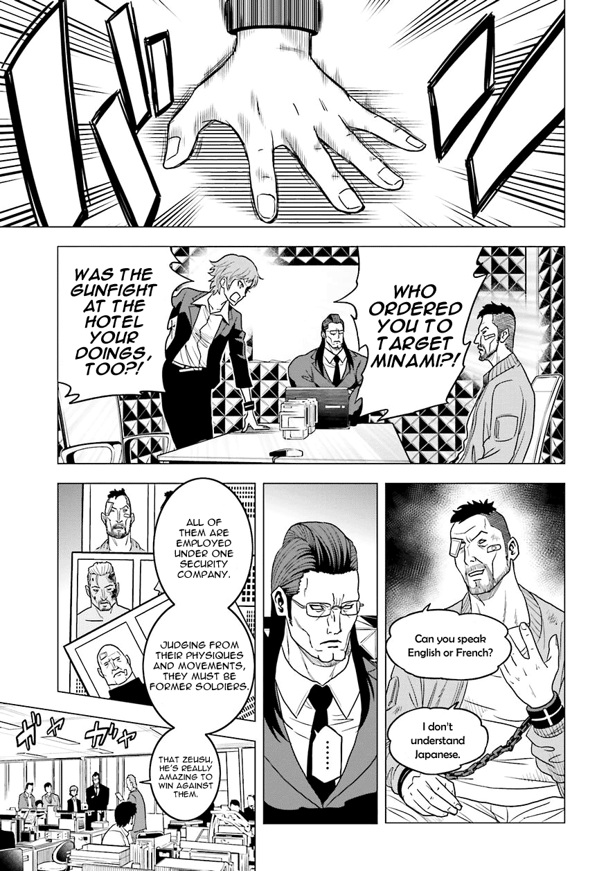 Tokyo ESP Vol.13 Ch.58