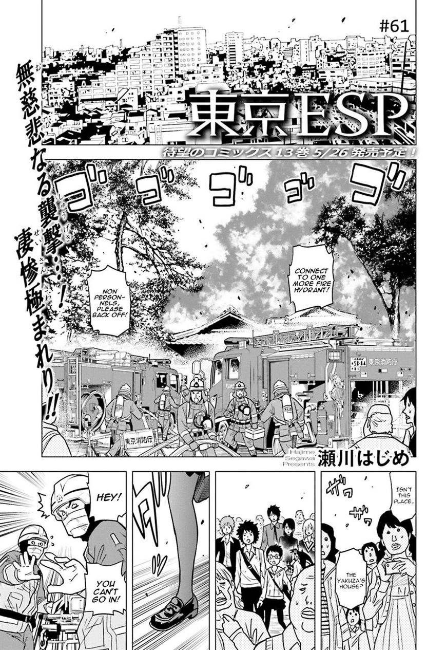Tokyo ESP 61