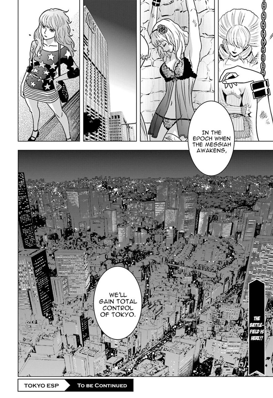 Tokyo ESP 61