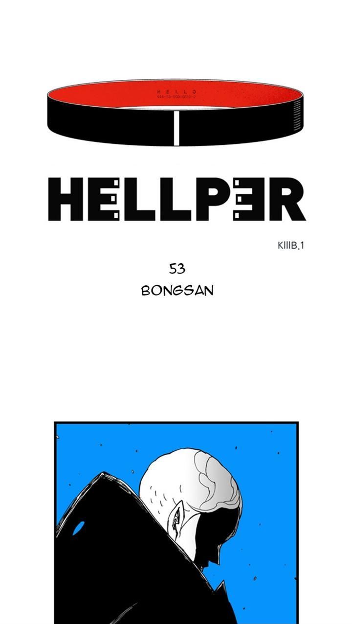 Hellper 53