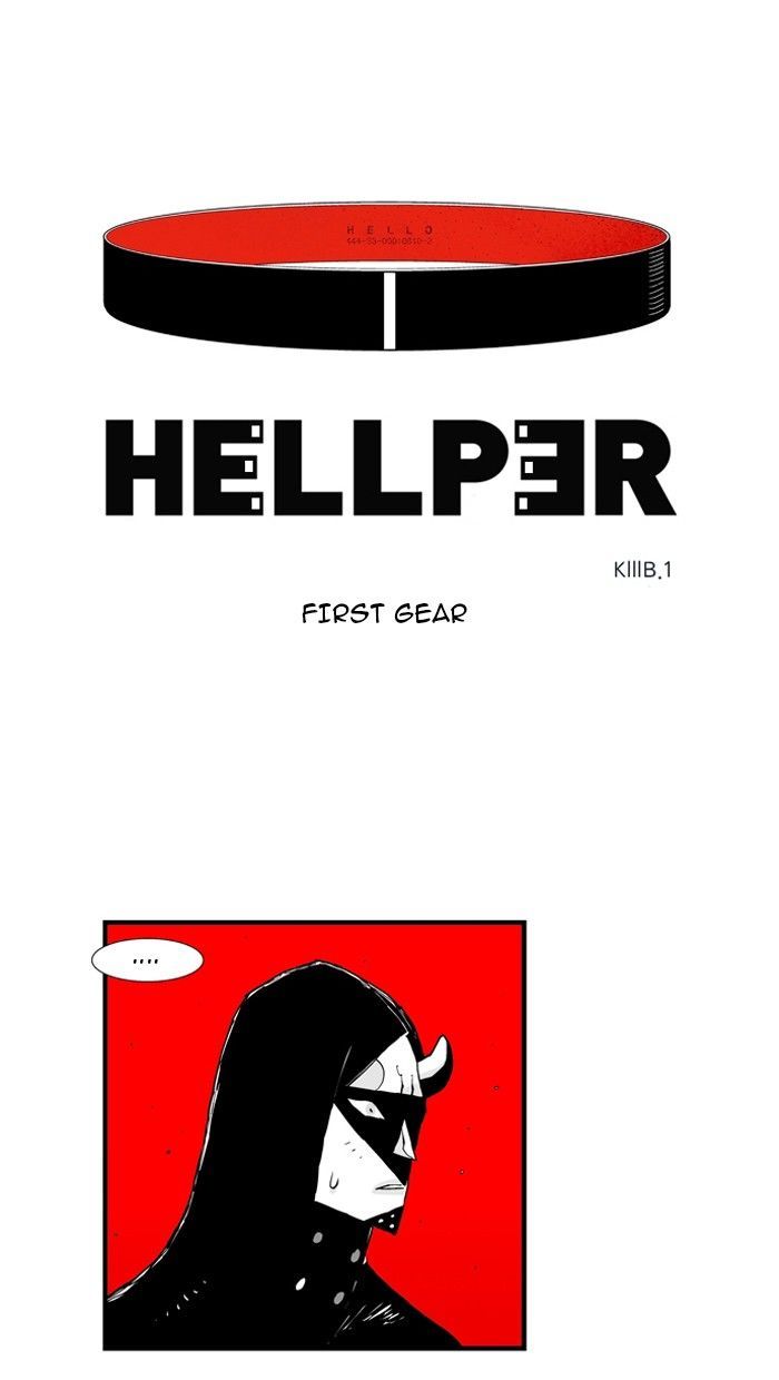 Hellper 54