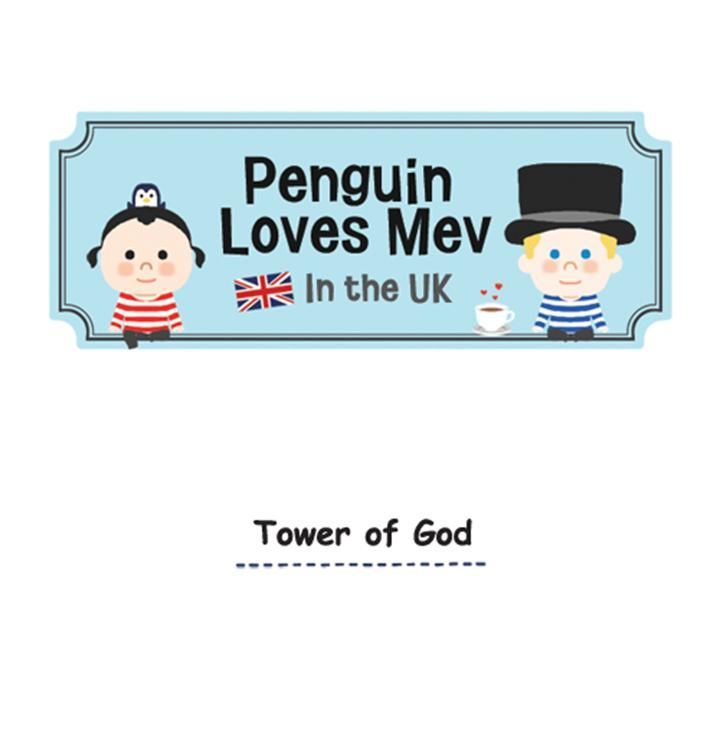 Penguin Loves Mev 103