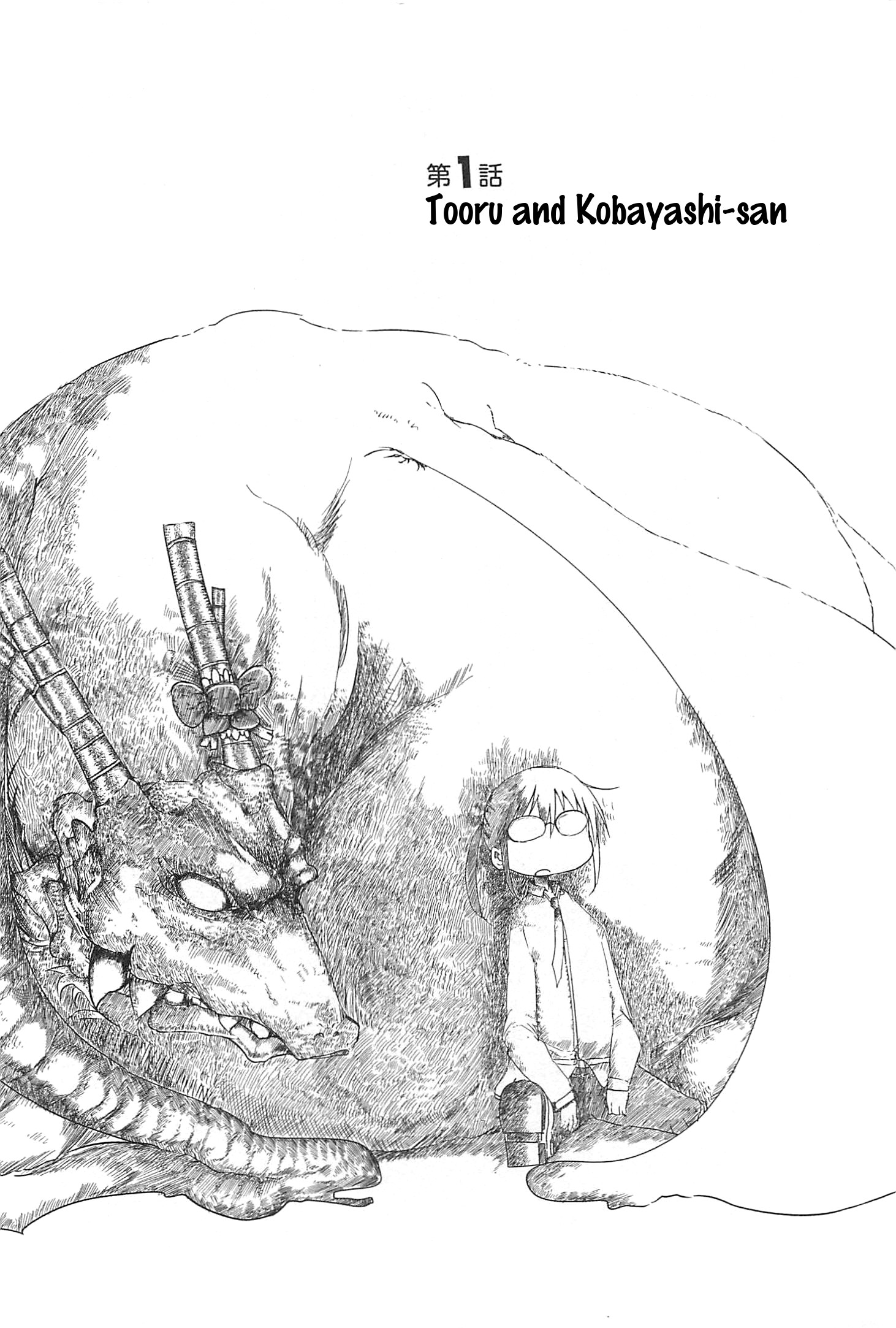 Kobayashi-san chi no Maid Dragon Vol.1 Ch.1