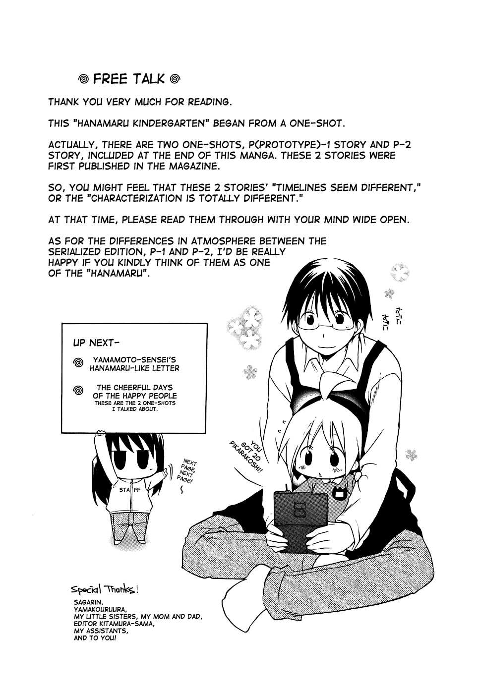 Hanamaru Kindergarten Vol.1 Ch.9.1