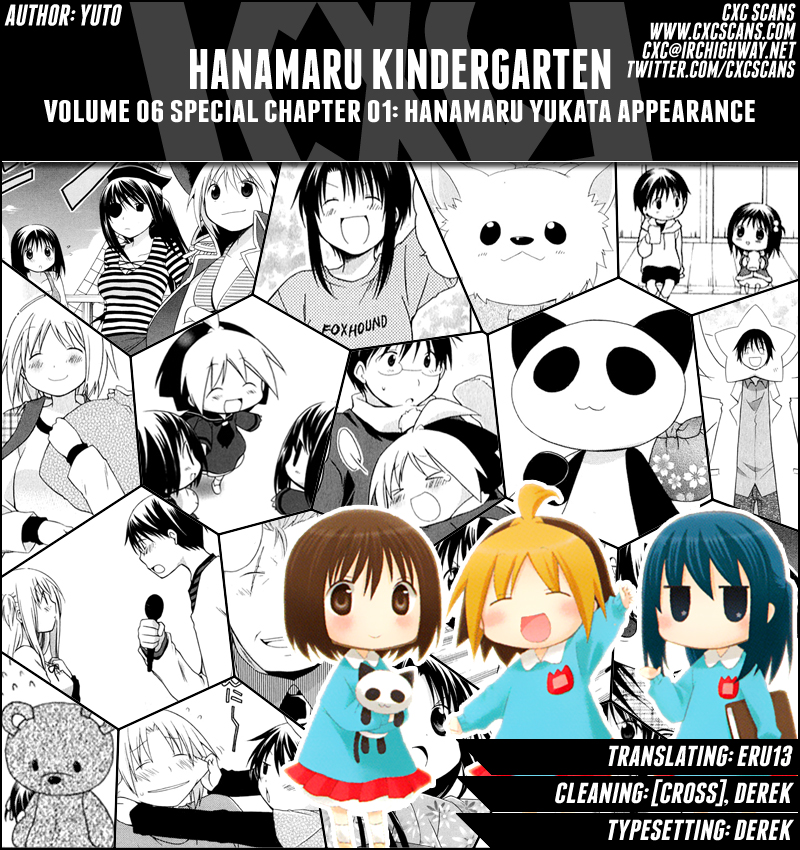 Hanamaru Kindergarten Vol.6 Ch.56.5