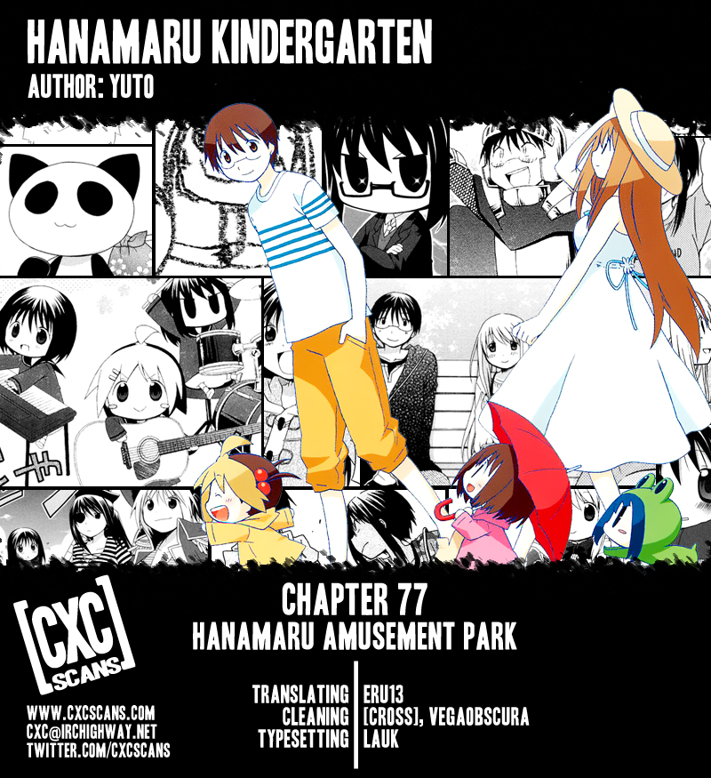 Hanamaru Kindergarten Vol.9 Ch.77