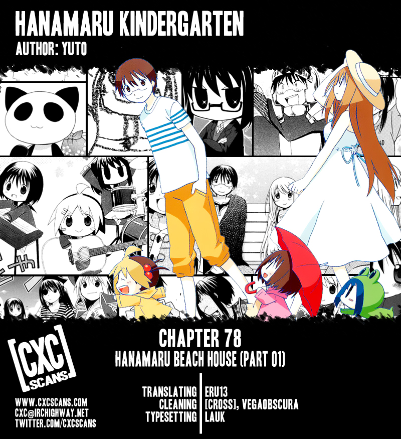 Hanamaru Kindergarten Vol.9 Ch.78