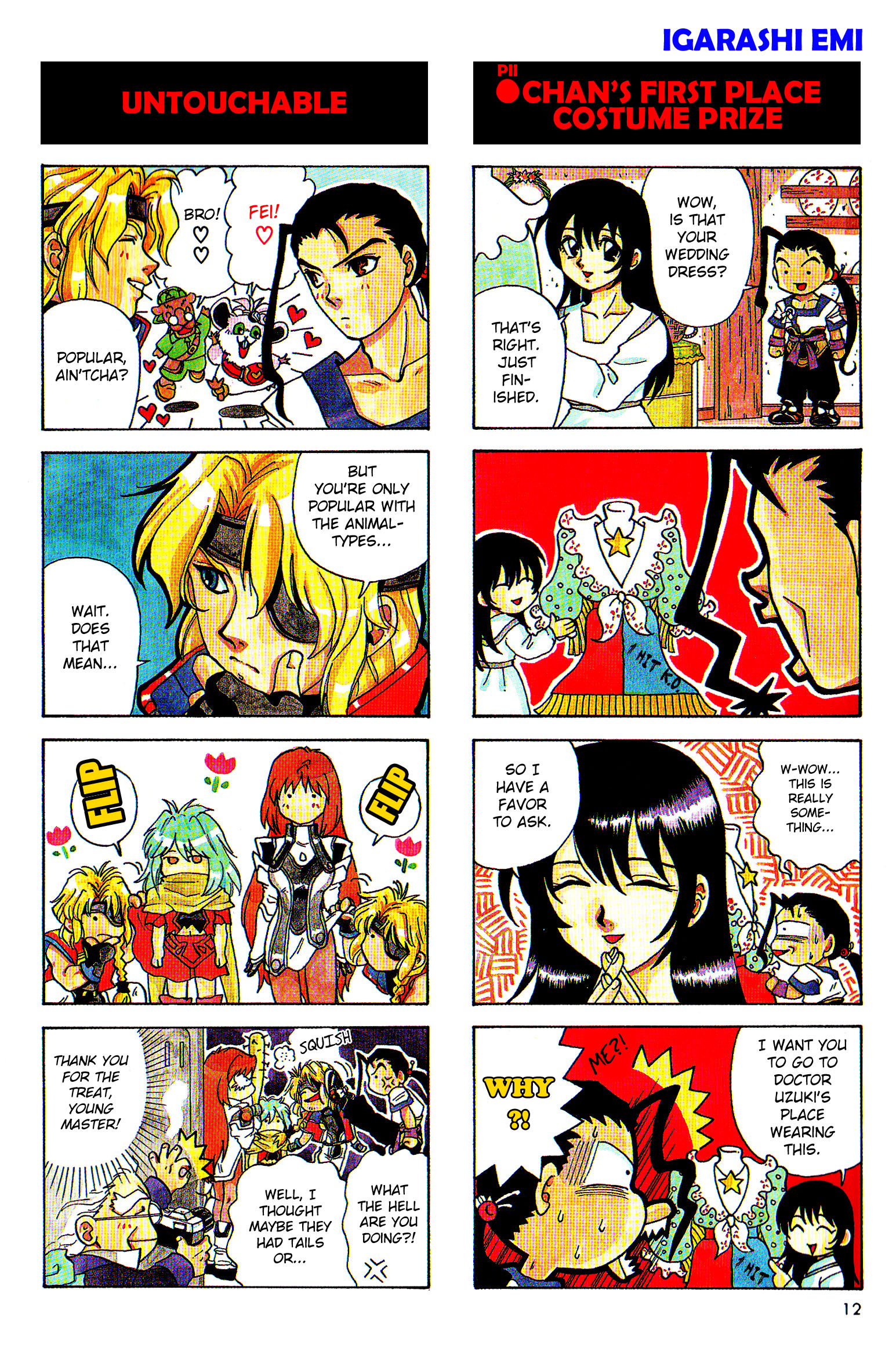 Xenogears 4Koma Manga Vol.1 Ch.1