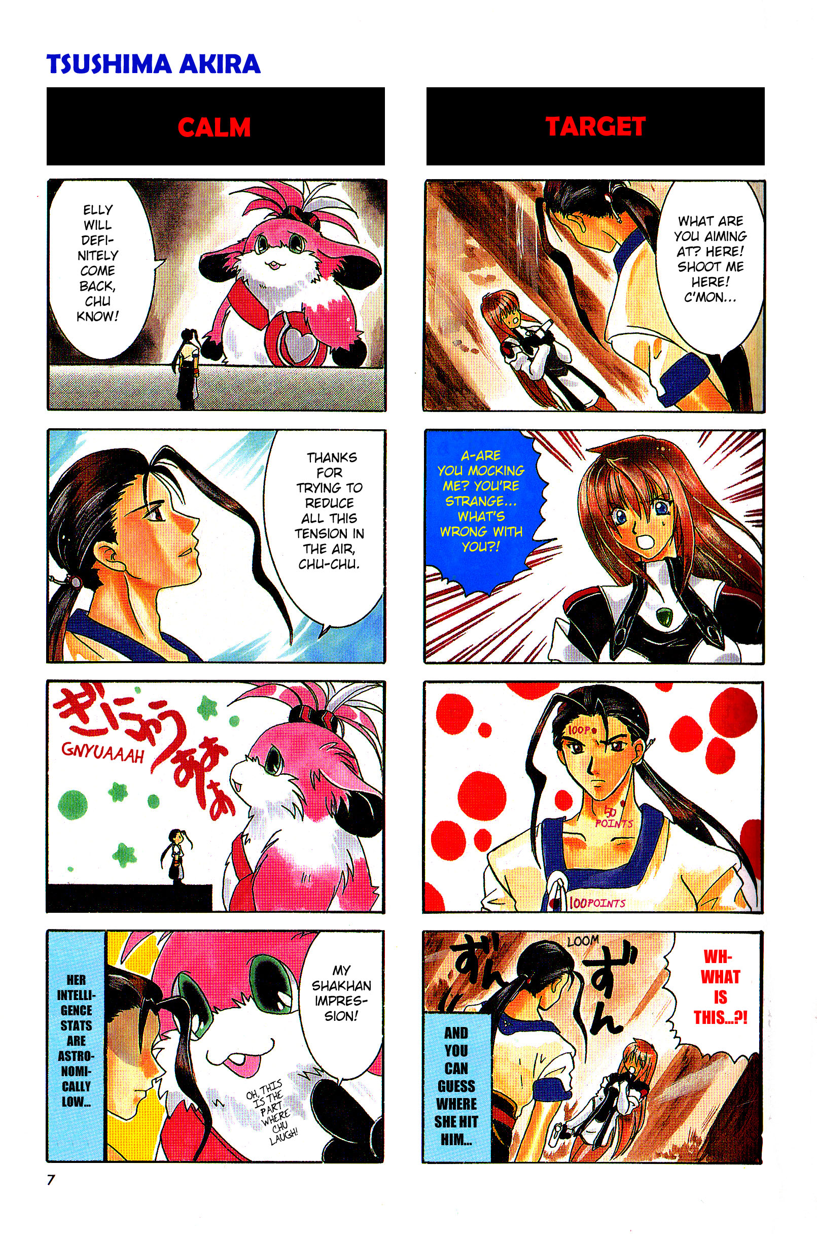 Xenogears 4Koma Manga Vol.1 Ch.1
