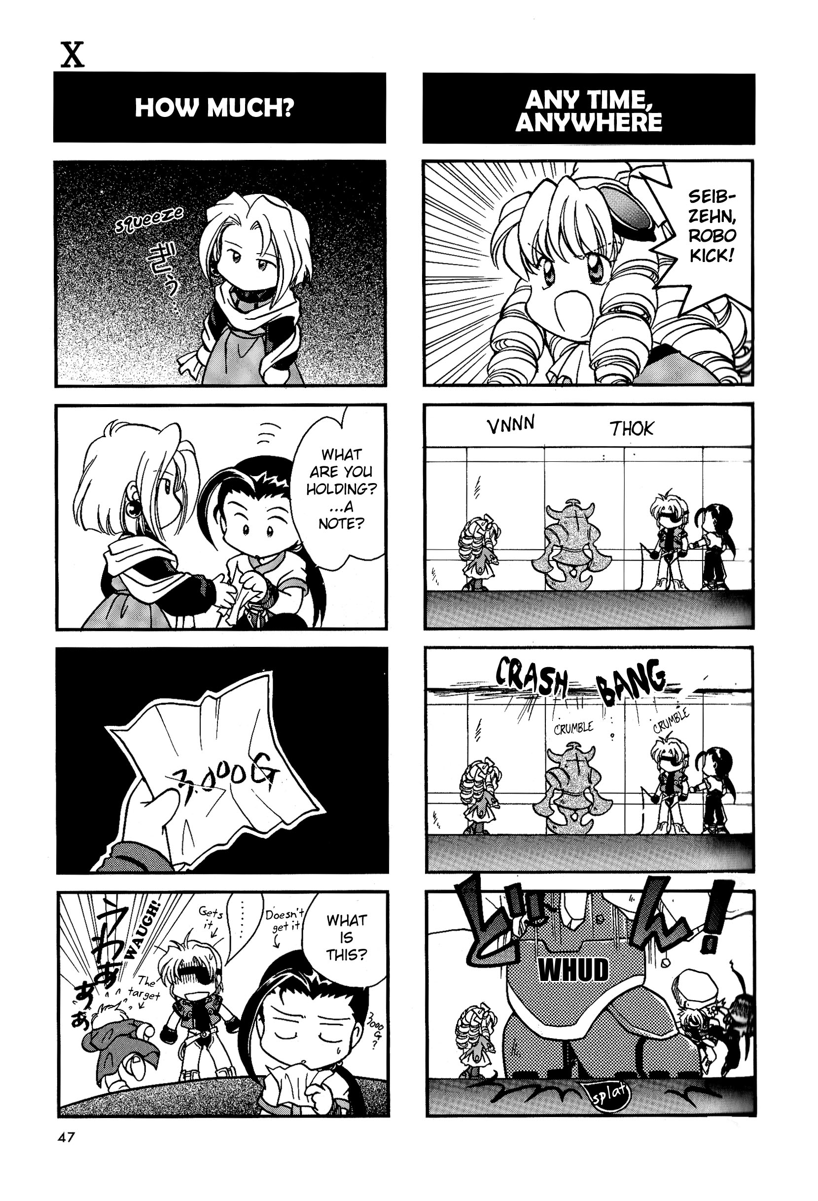 Xenogears 4Koma Manga Vol.1 Ch.6