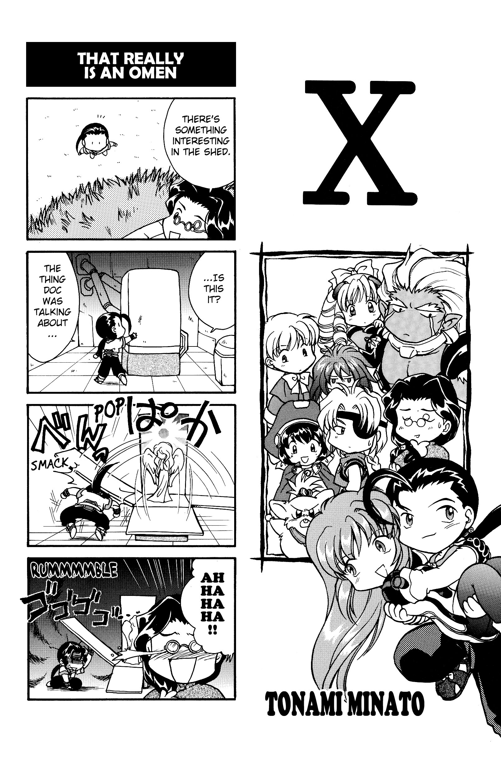 Xenogears 4Koma Manga Vol.1 Ch.6