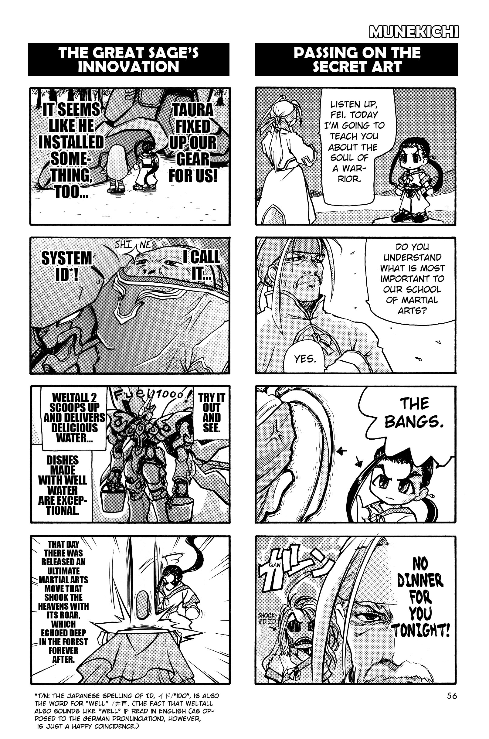 Xenogears 4Koma Manga Vol.1 Ch.7