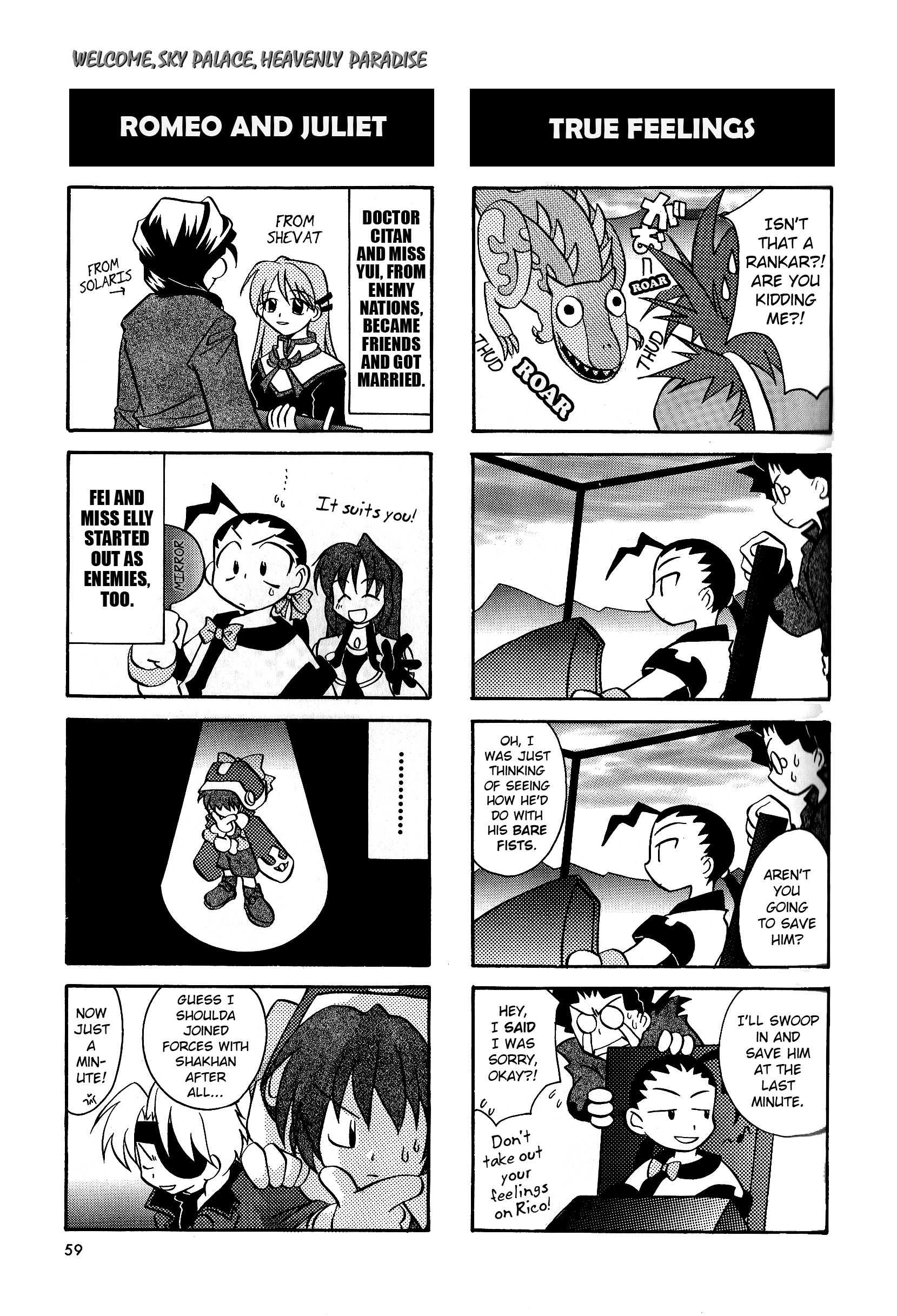 Xenogears 4Koma Manga Vol.1 Ch.8