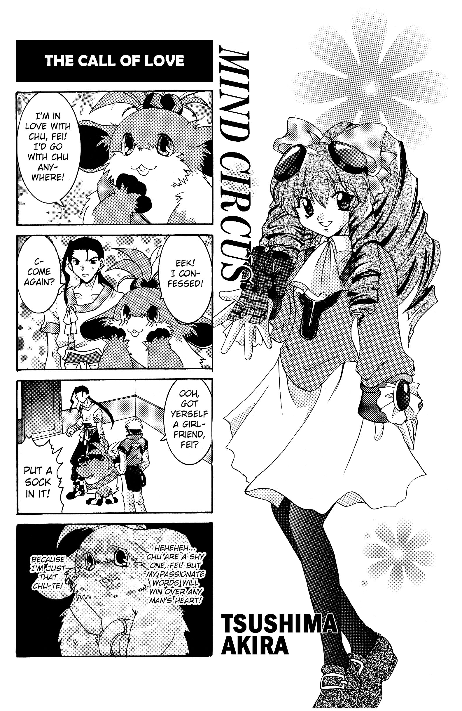 Xenogears 4Koma Manga Vol.1 Ch.12