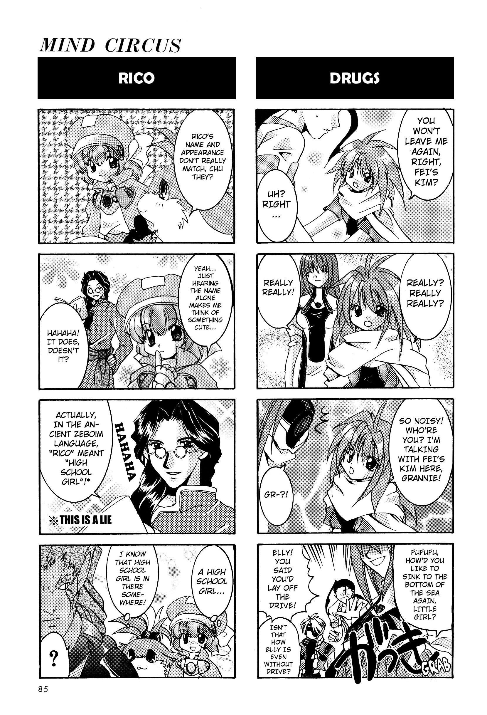 Xenogears 4Koma Manga Vol.1 Ch.12