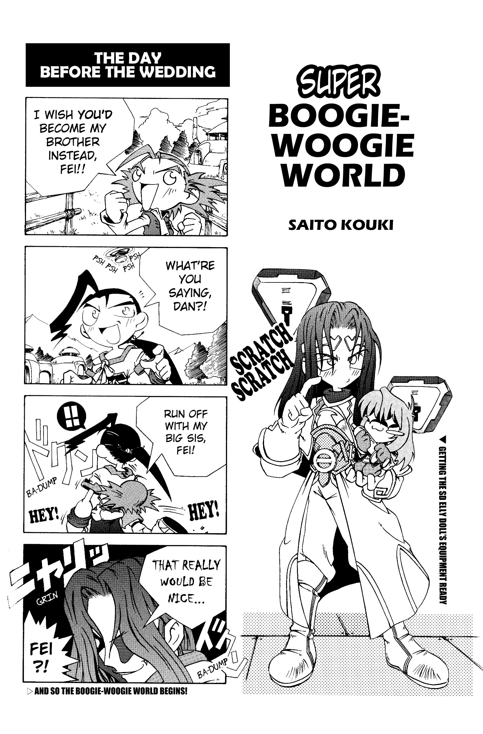Xenogears 4Koma Manga Vol.1 Ch.15