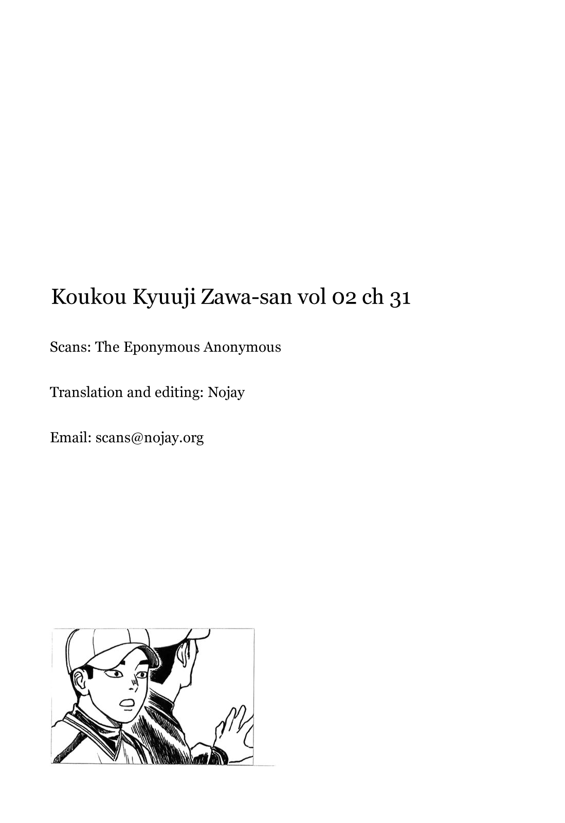 Koukou Kyuuji Zawa-san Vol.2 Ch.31