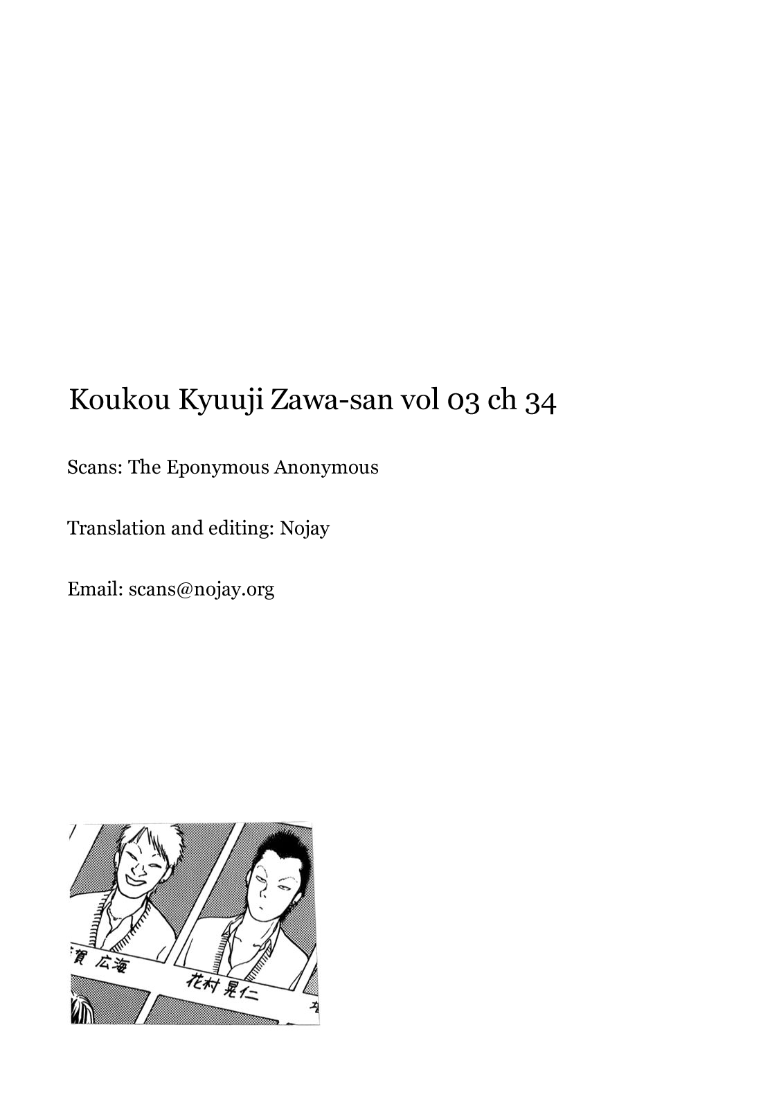 Koukou Kyuuji Zawa-san Vol.3 Ch.34