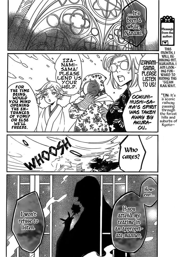 Kamisama Hajimemashita 128