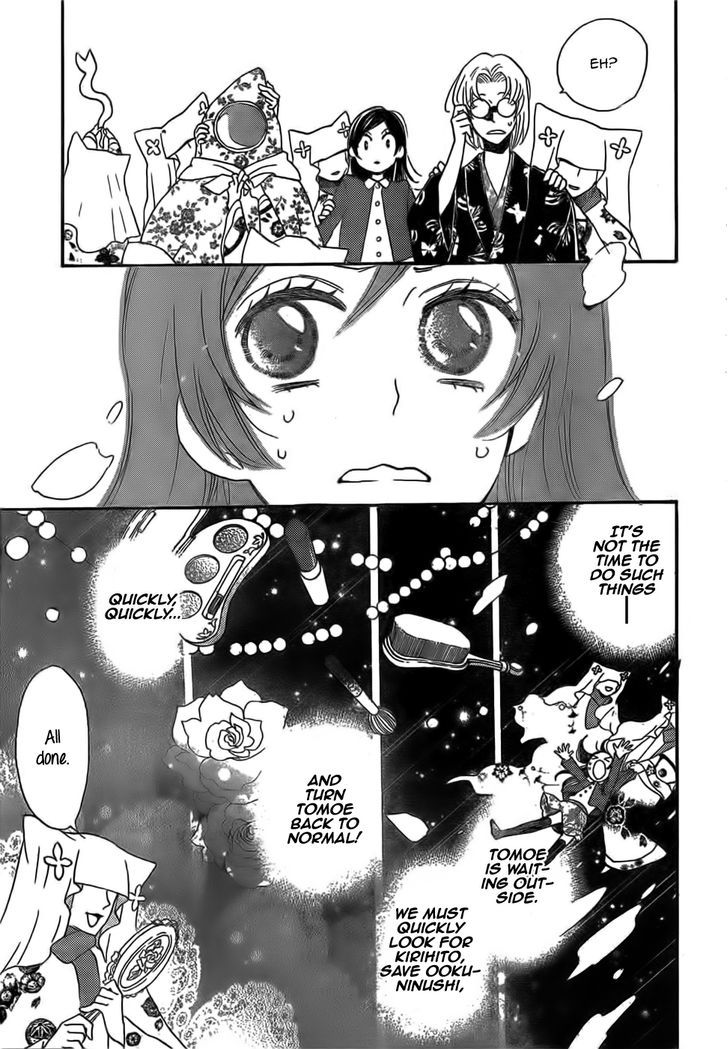 Kamisama Hajimemashita 128