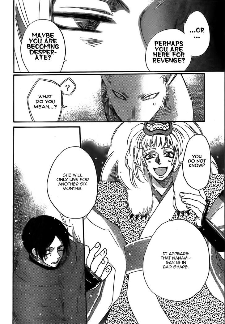 Kamisama Hajimemashita 128
