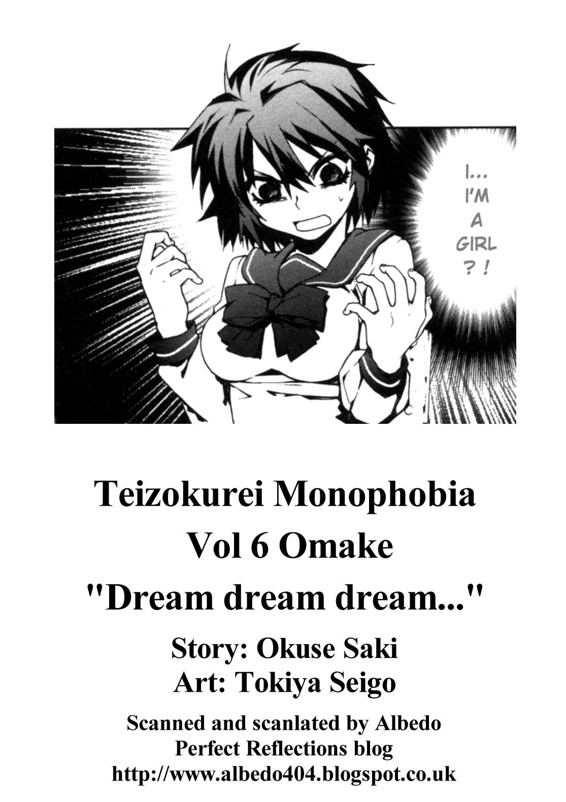 Teizokurei Monophobia Vol.6 Ch.0