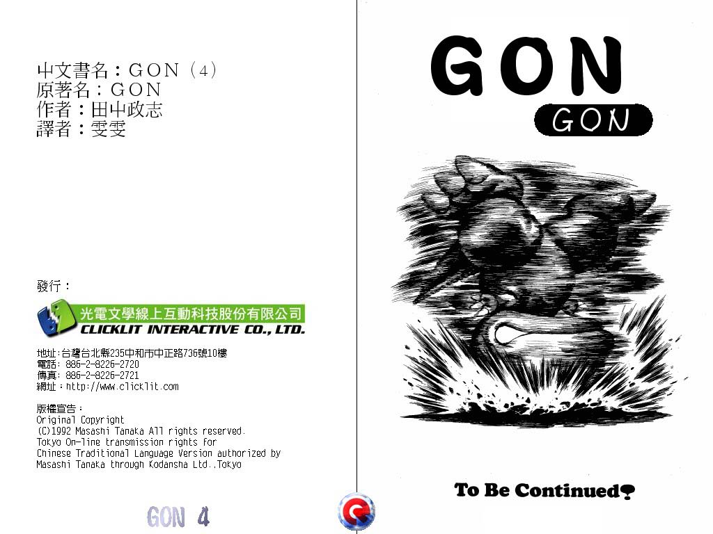 Gon Vol.4 Ch.15