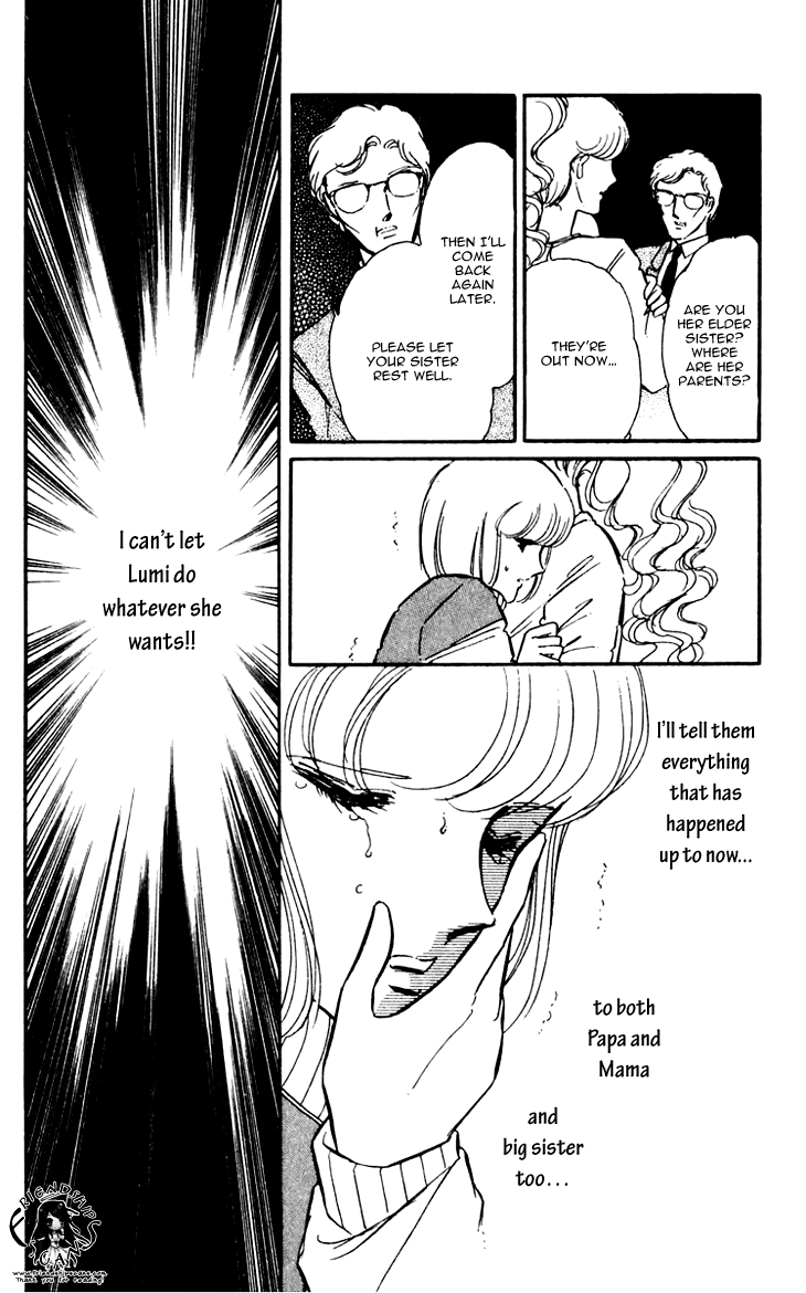 Umi no Yami, Tsuki no Kage Vol.2 Ch.11