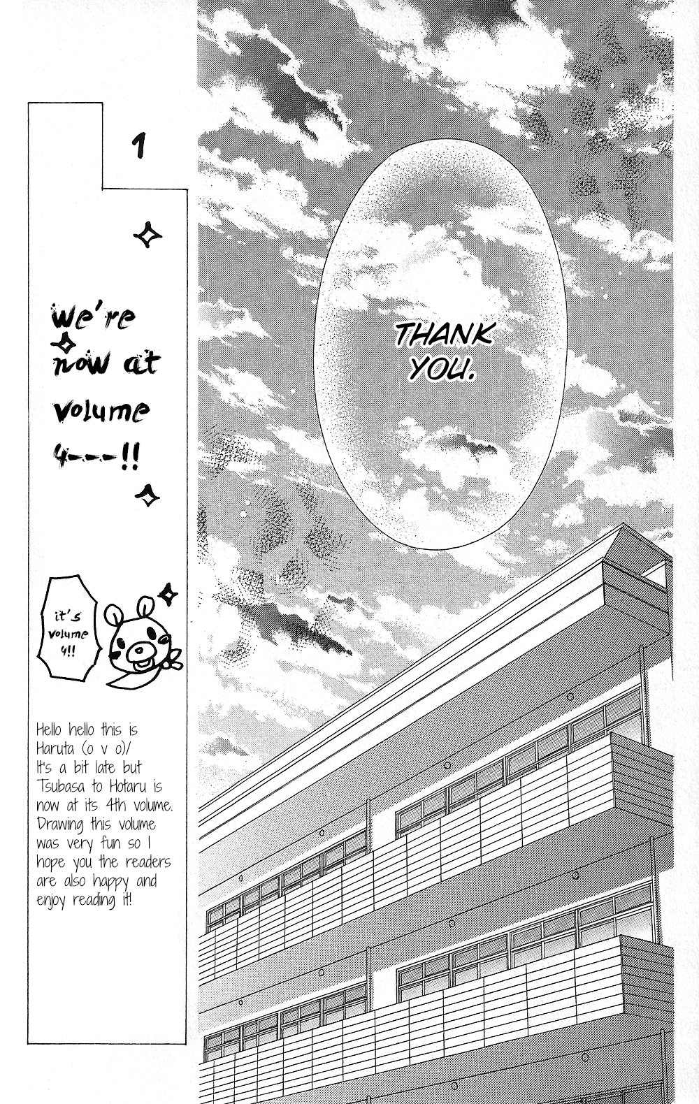Tsubasa to Hotaru Vol.4 Ch.14