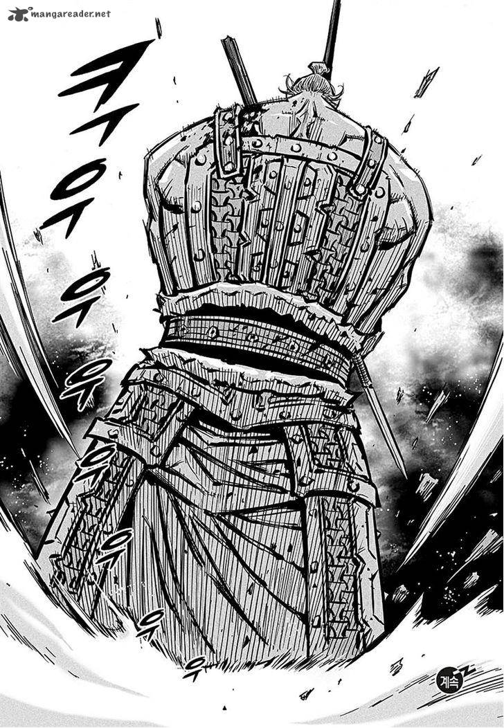 Mercenary Maruhan 74