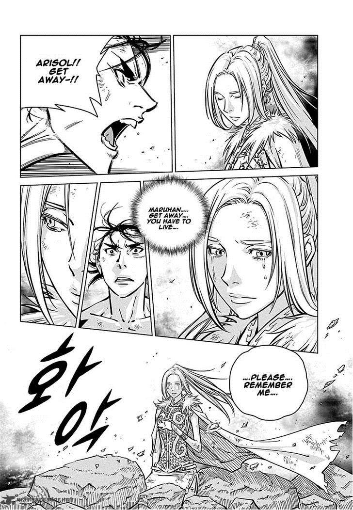 Mercenary Maruhan 74
