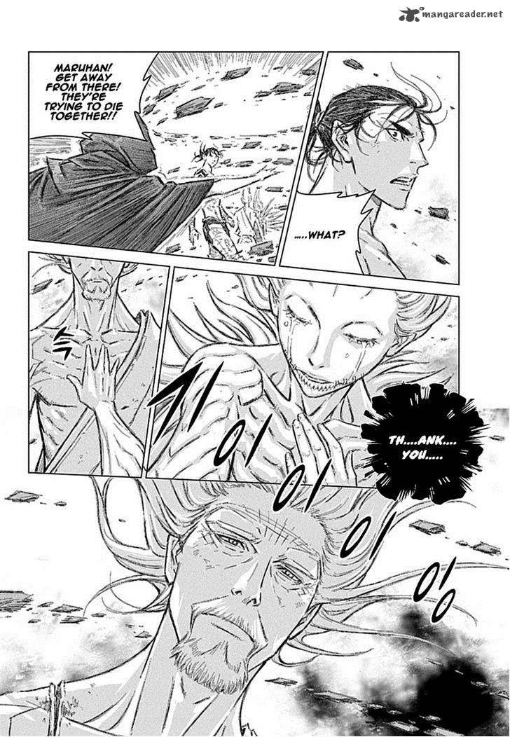 Mercenary Maruhan 74