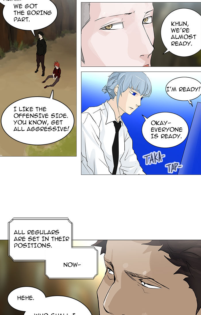 Tower of God 233