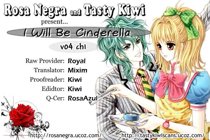I Will Be Cinderella Vol.4 Ch.13-16