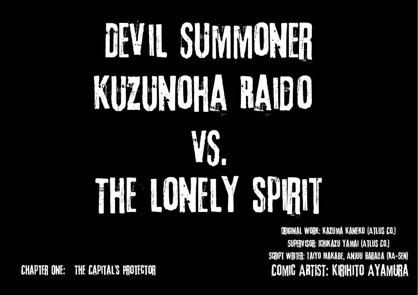 Devil Summoner - Kuzunoha Raidou Tai Kodoku no Marebito 1