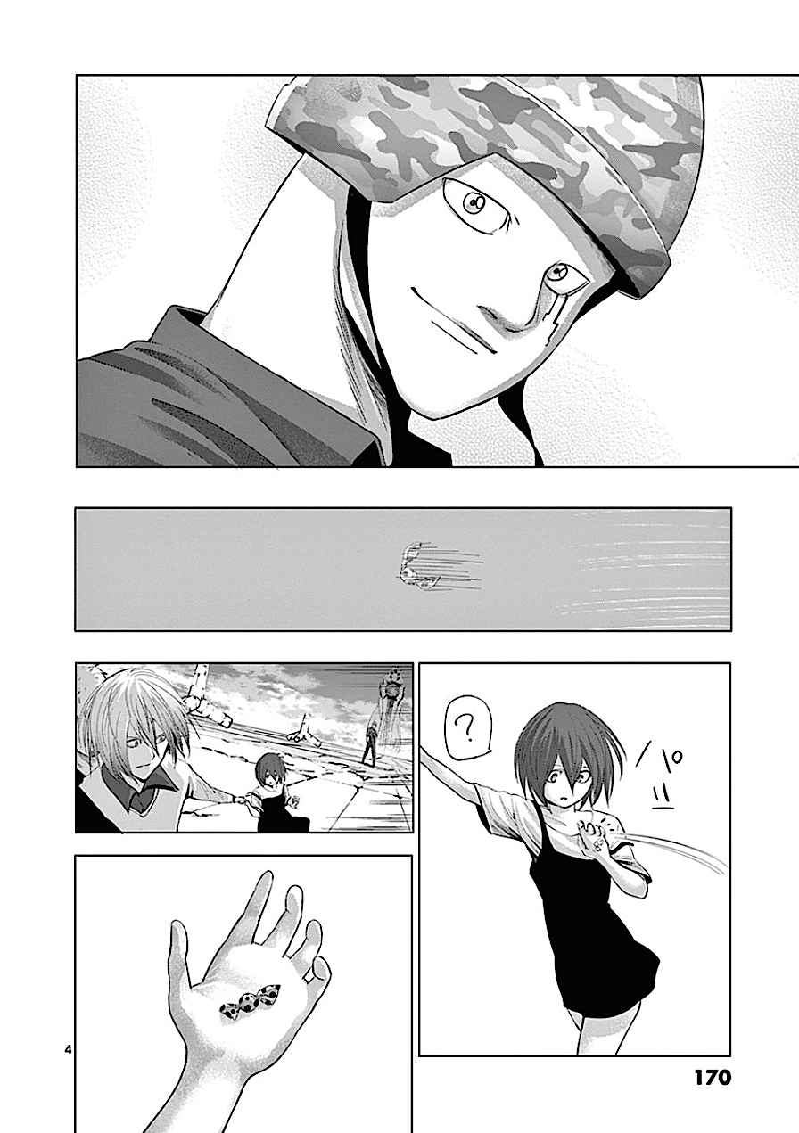Sekai Oni Vol.9 Ch.82