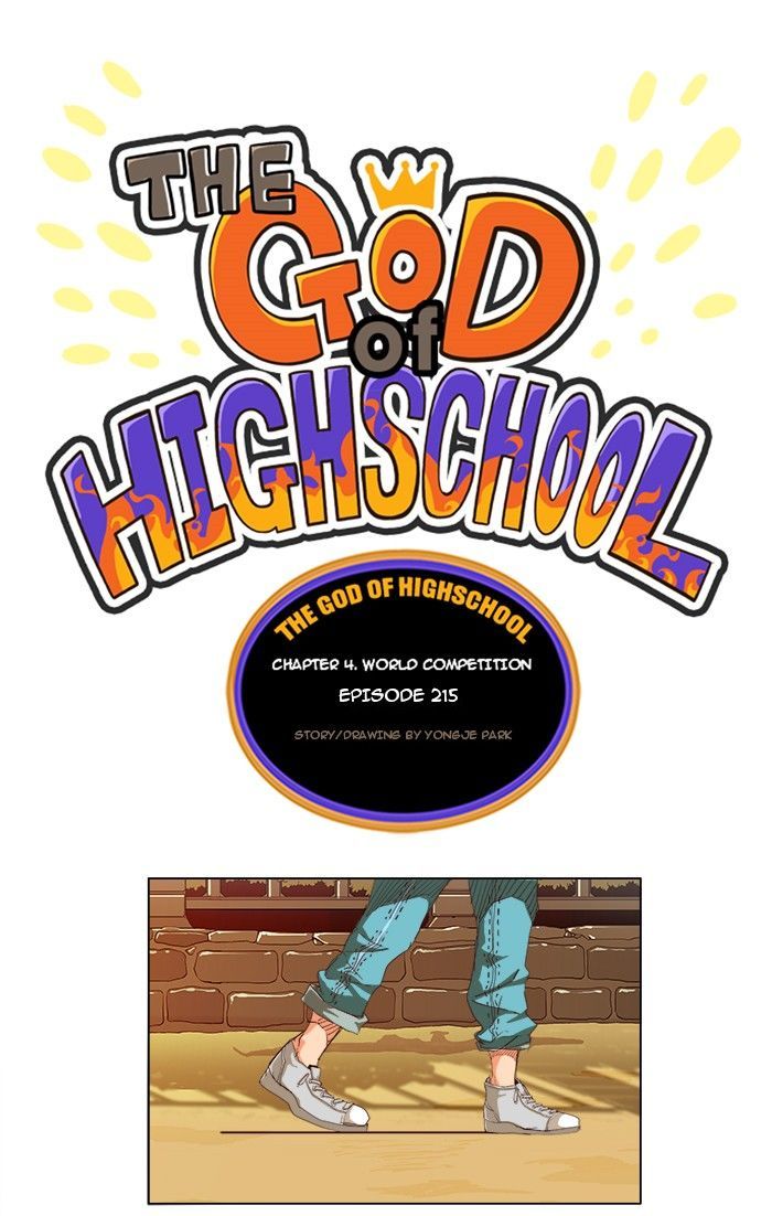 The God of High School 215