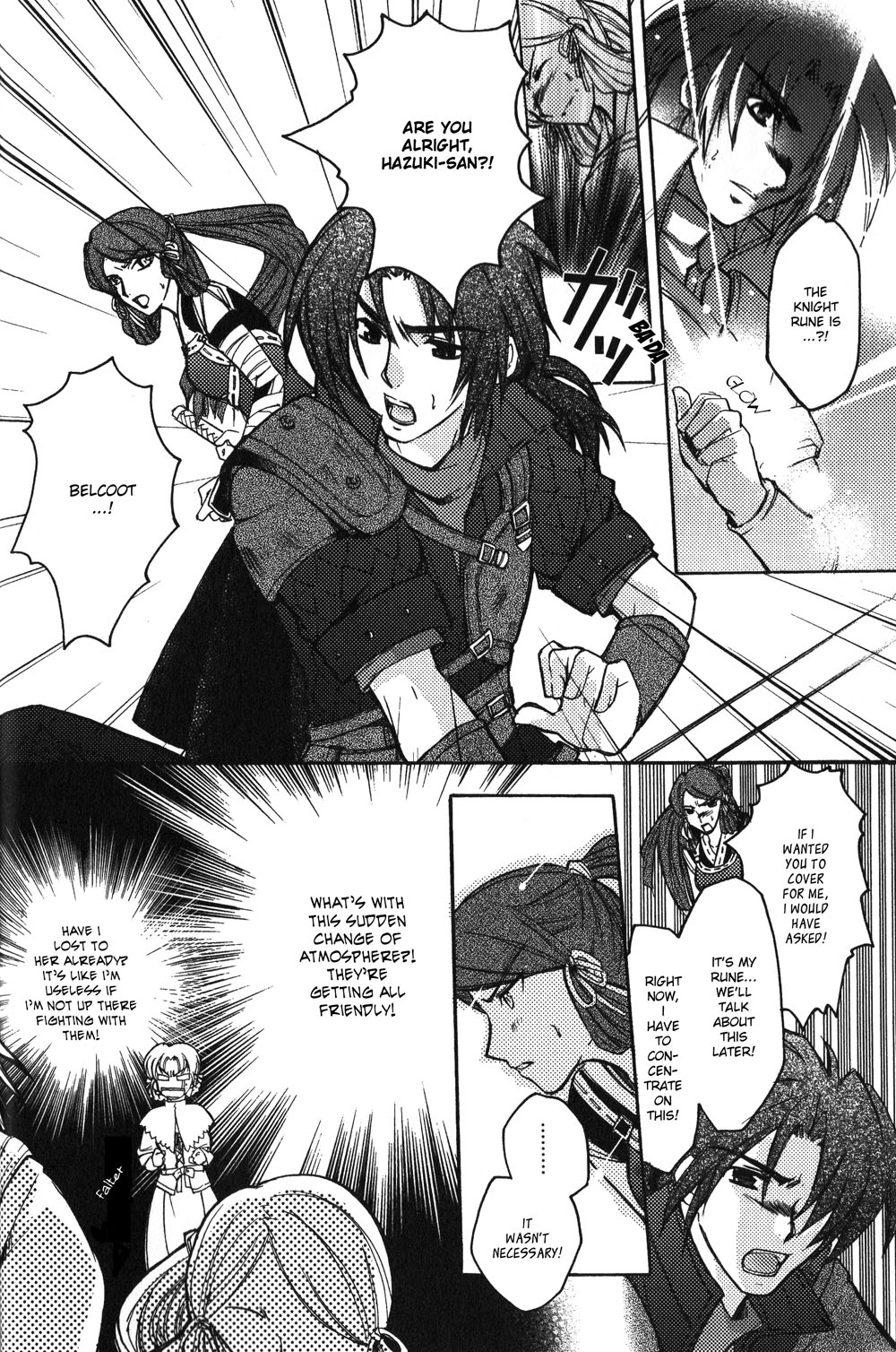 Gensou Suikoden V - Anthology Comic Vol.1 Ch.3