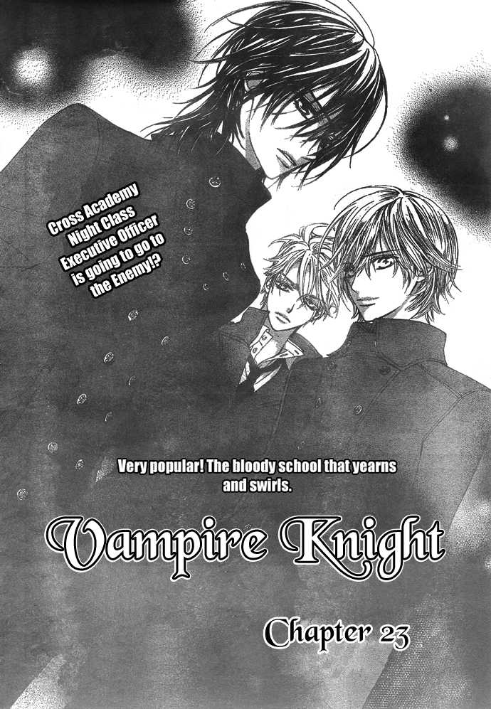 Vampire Knight 23