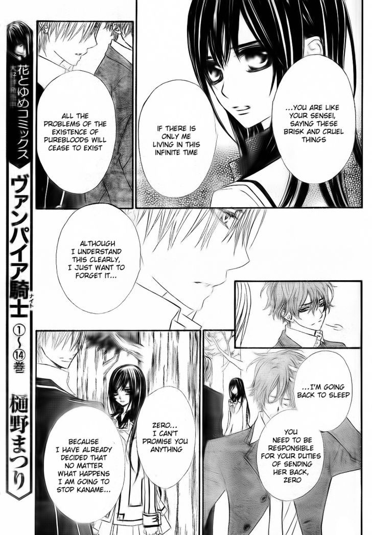 Vampire Knight 75