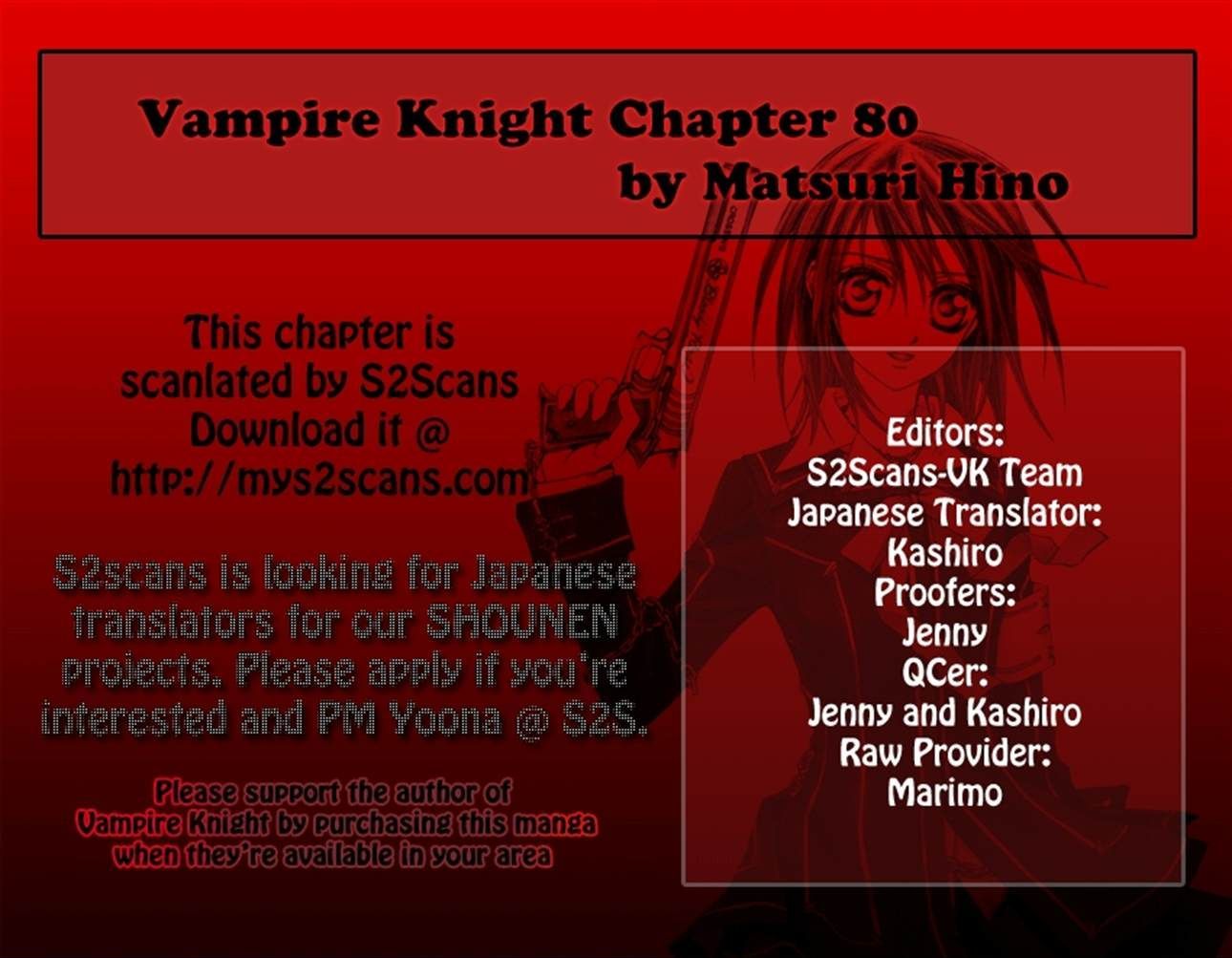 Vampire Knight 80