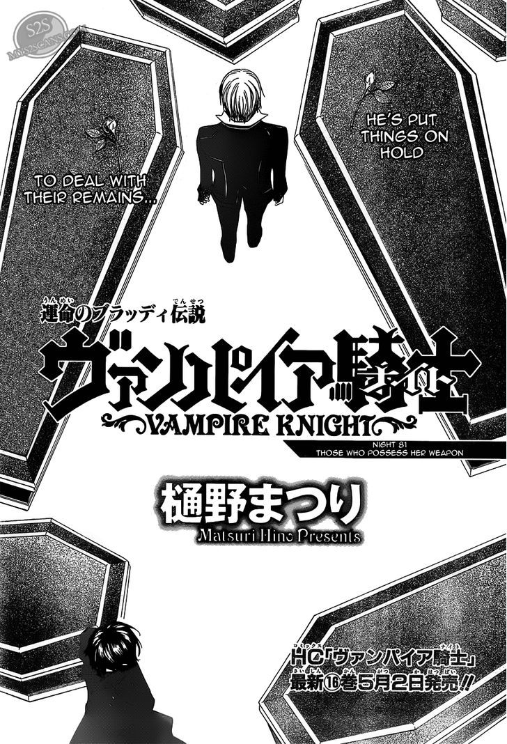 Vampire Knight 81